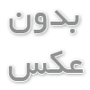 خرید کلرزن
